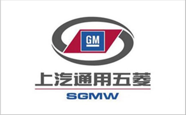 Shanghai GM Wuling